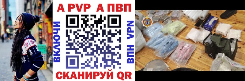 Купить где  Кстово  А ПВП Crystall 