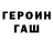 КЕТАМИН VHQ Shohruh Gulomov