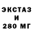 Дистиллят ТГК жижа DSGF