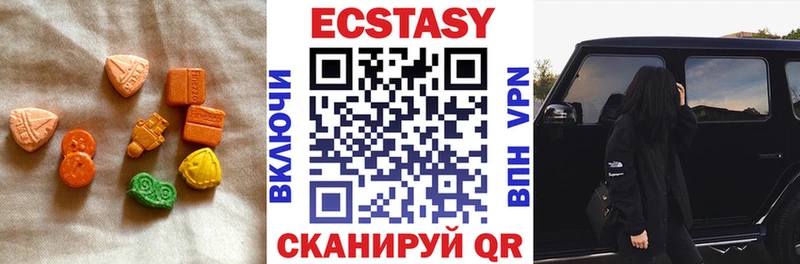 Ecstasy MDMA  Купить где  Кстово 