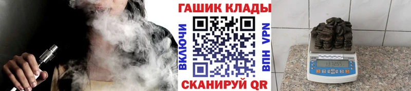 Купить  Кстово  Гашиш гарик 