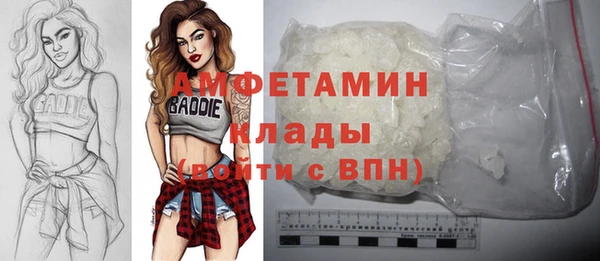 кокаин перу Новозыбков