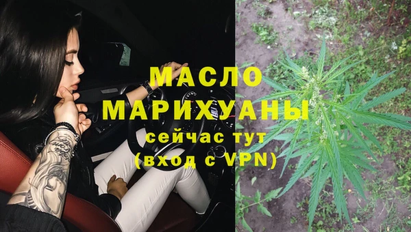 кокаин перу Новозыбков