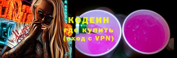 твердый Новокубанск
