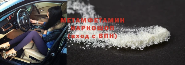 кокаин перу Новозыбков