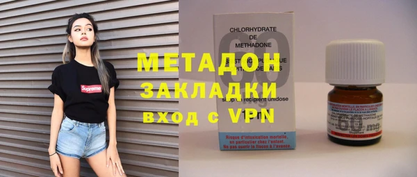кокаин перу Новозыбков