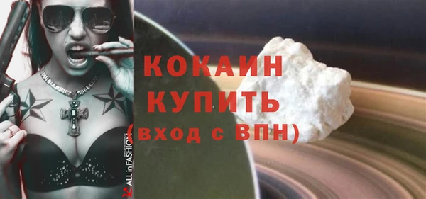 твердый Новокубанск