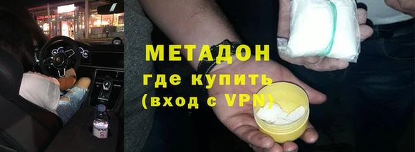 твердый Новокубанск