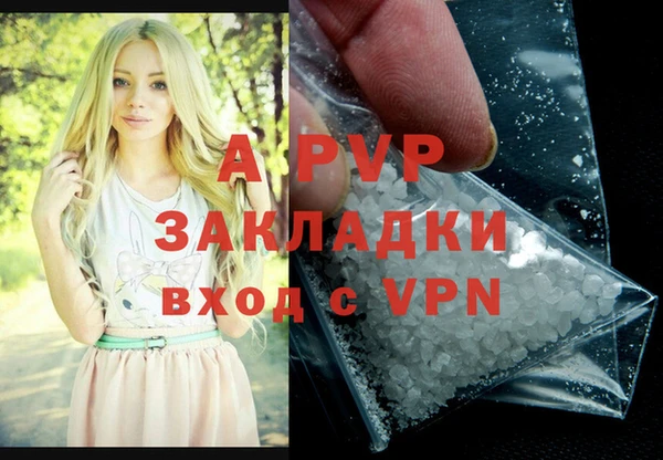 кокаин перу Новозыбков