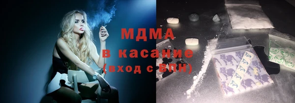 кокаин перу Новозыбков