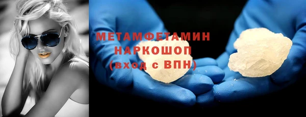 твердый Новокубанск