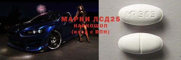 твердый Новокубанск