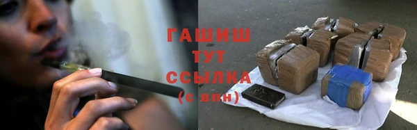 кокаин перу Новозыбков