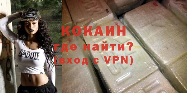 кокаин перу Новозыбков