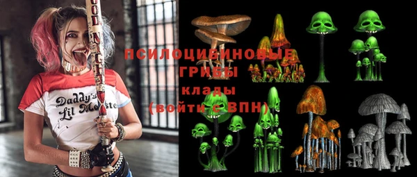 кокаин перу Новозыбков