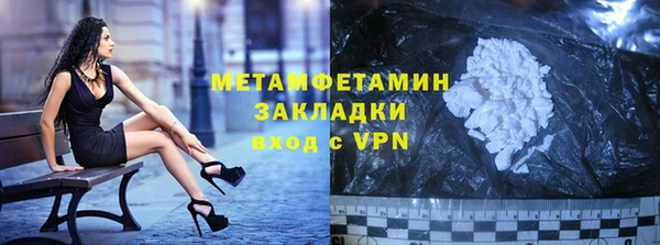 кокаин перу Новозыбков