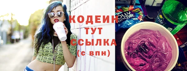 твердый Новокубанск