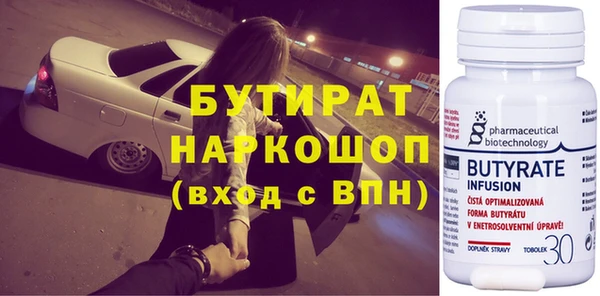 круглые Новодвинск