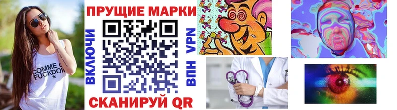 Марки 25I-NBOMe 1,8мг  Купить  Кстово 