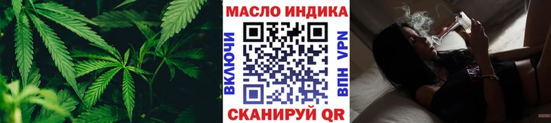 ТГК THC oil  Купить  Кстово 